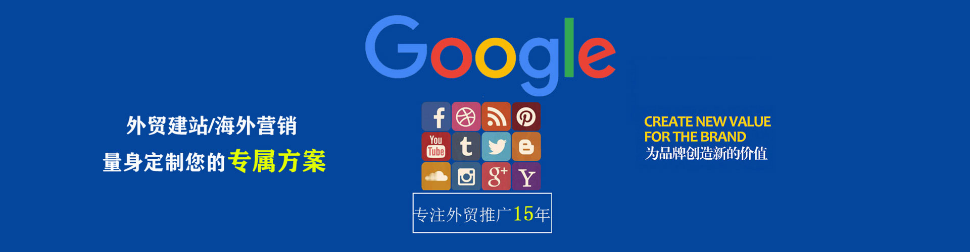 如东信息流代理