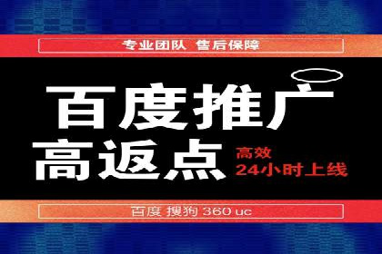 深度解析：百度竞价推广运营的五大成功案例