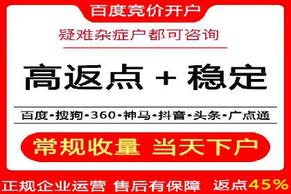 百度竞价包年服务如何助力中小企业发展？