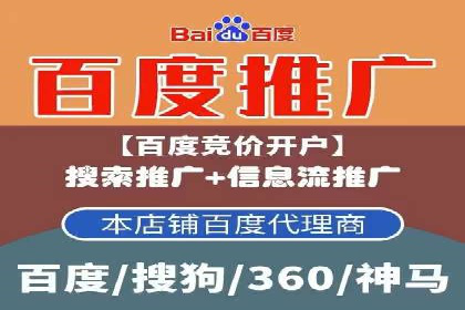 案例研究：SEM推广如何助力餐饮业增长
