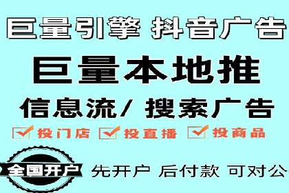 快手信息流广告在移动端的表现及成功实例